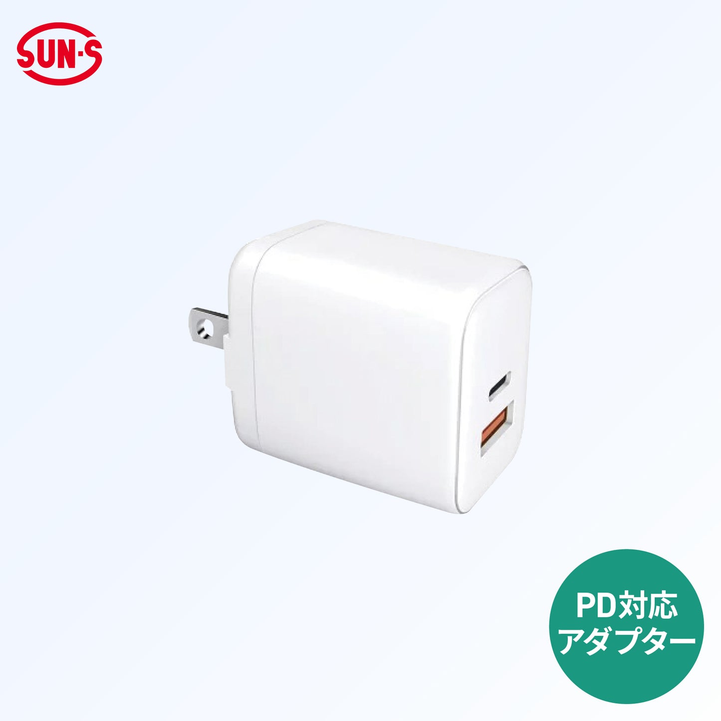 PD対応USB充電器 急速充電可能 ACアダプター メーカー保証付き RD9698