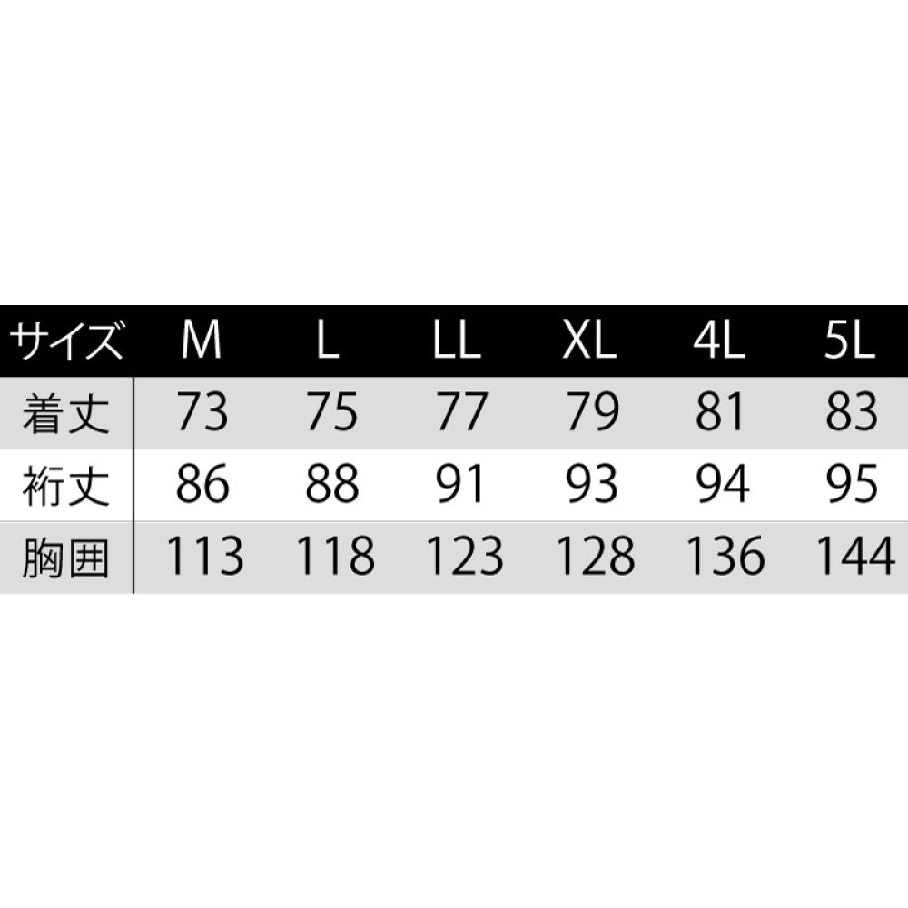【雷神防水防寒ジャケット】 雷神服Ⓡ アウトドアにも活躍 BO31800