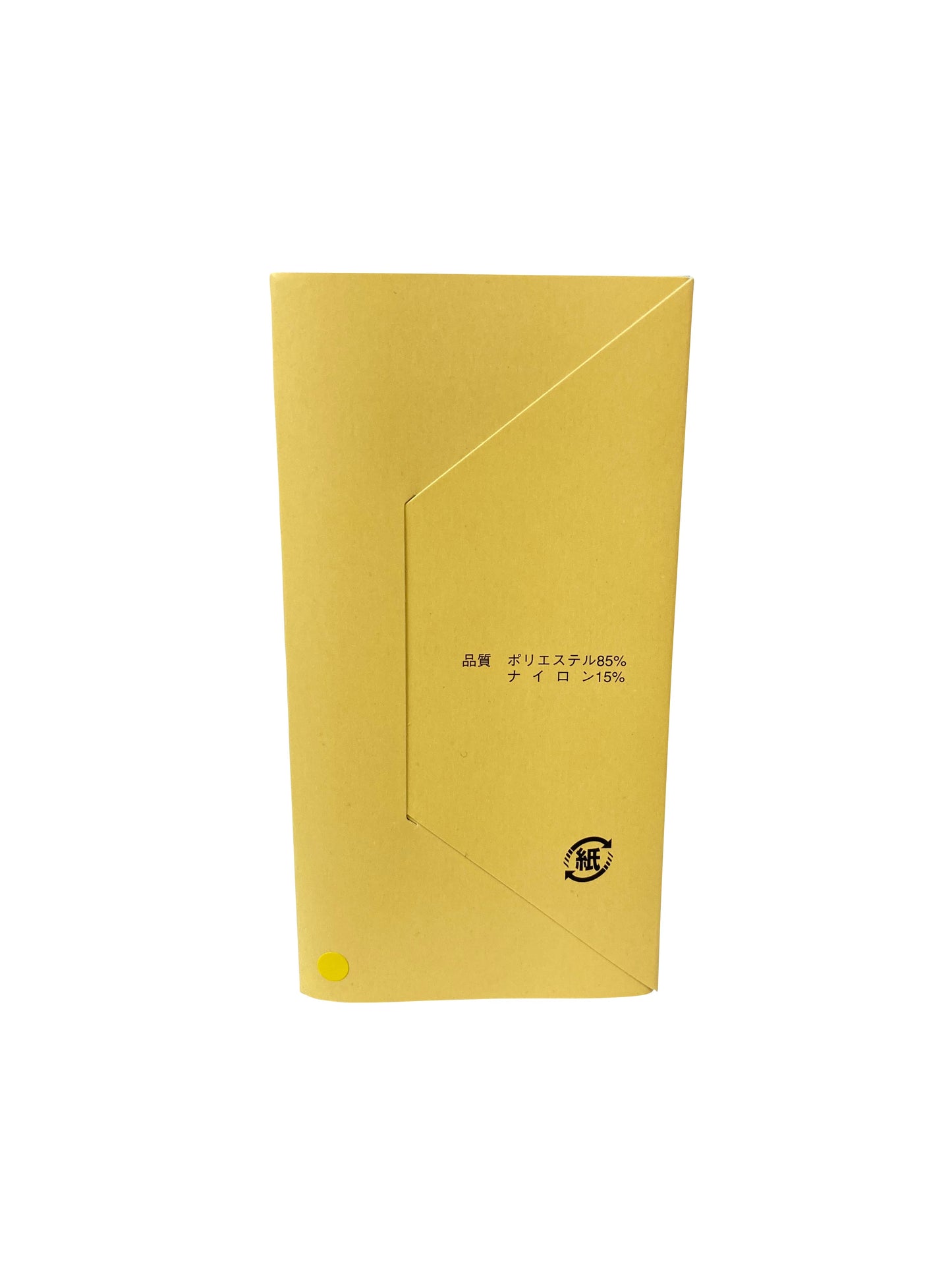 サンエス 作業服 ワーキングウェア フレキシブルパンツ 高ストレッチのセーフティユニフォーム 【ノータックパンツ】WA21931シリーズ WA21934