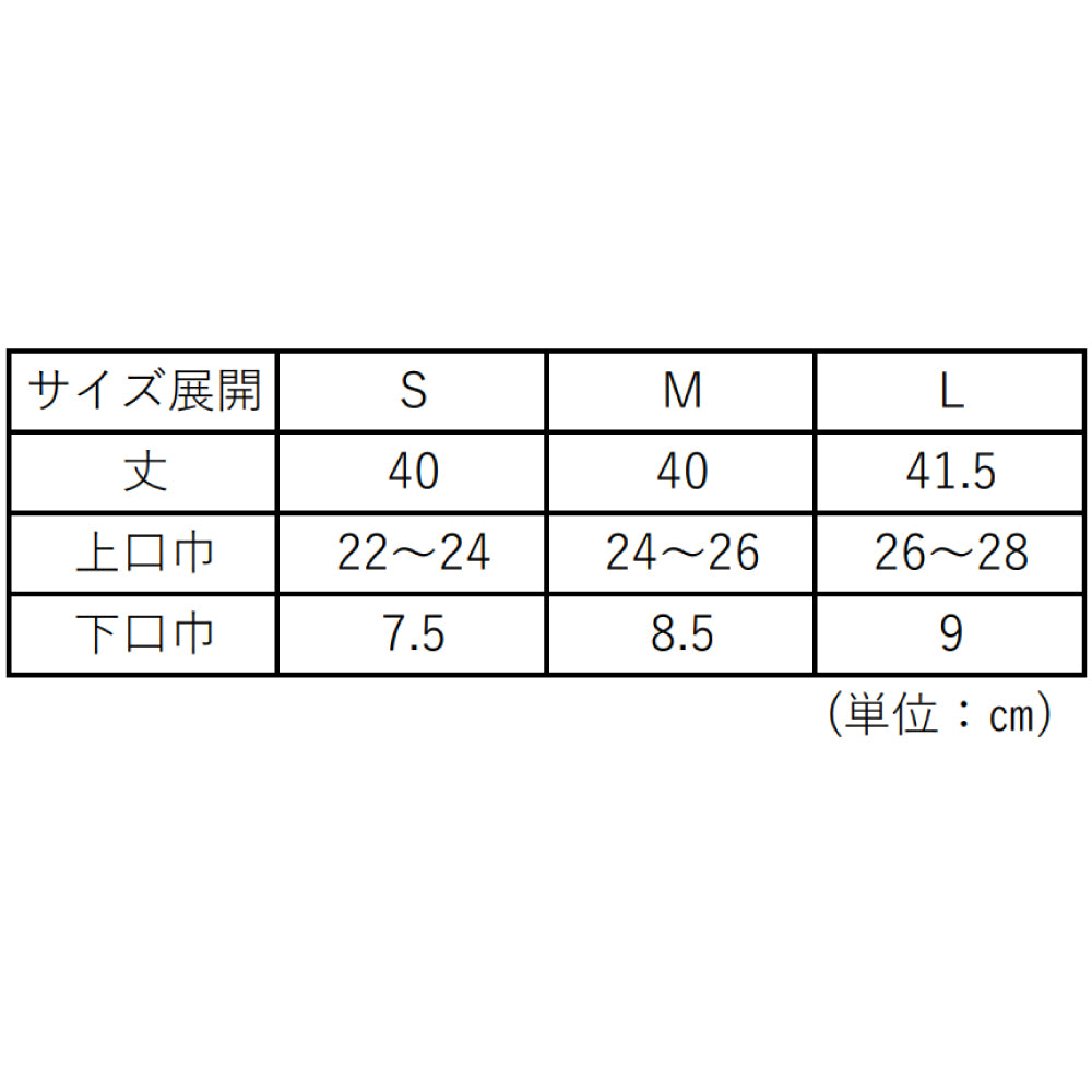 【冷却アームカバー】 EXFROZEN クールな着心地! EF1603