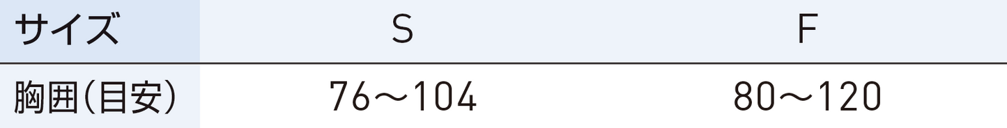 フローズンベスト EXFROZEN 冷却 表面最大冷却温度約 -20℃ サンエス 【フローズンベスト】 EF92572