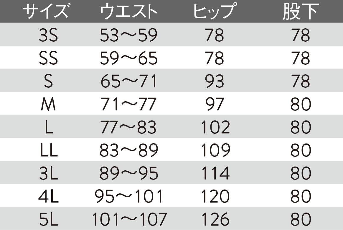 【男女兼用フレキシブルパンツ】 サービス向けユニフォーム 軽量素材とフレキシブルメッシュで快適フィットを実現したパンツ Jack&Betty 【JB58051】