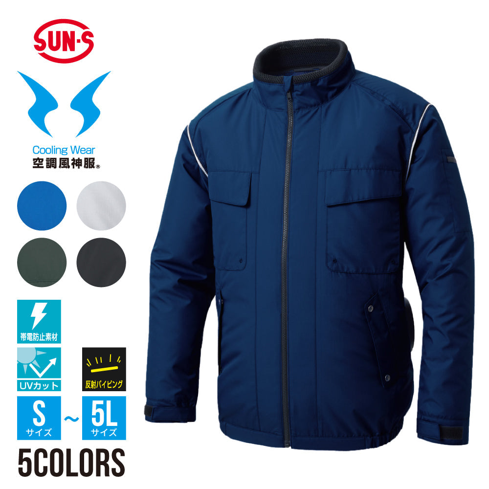 SOU・SOU 七分袖カットソーフライングエレファント SUH0124S0149_zo_a001.jpg