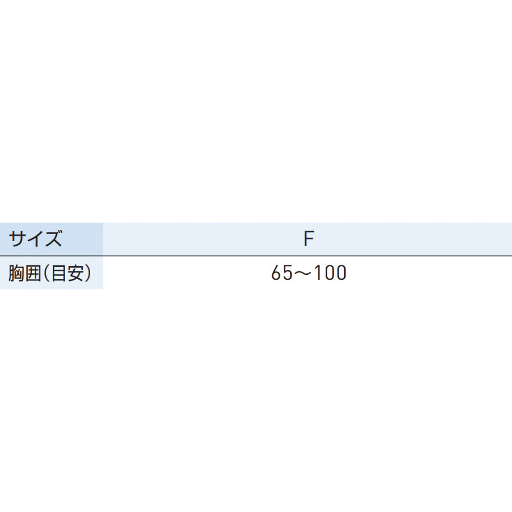 【保冷ベスト】 空調風神服との併用でより涼しく! KF99110