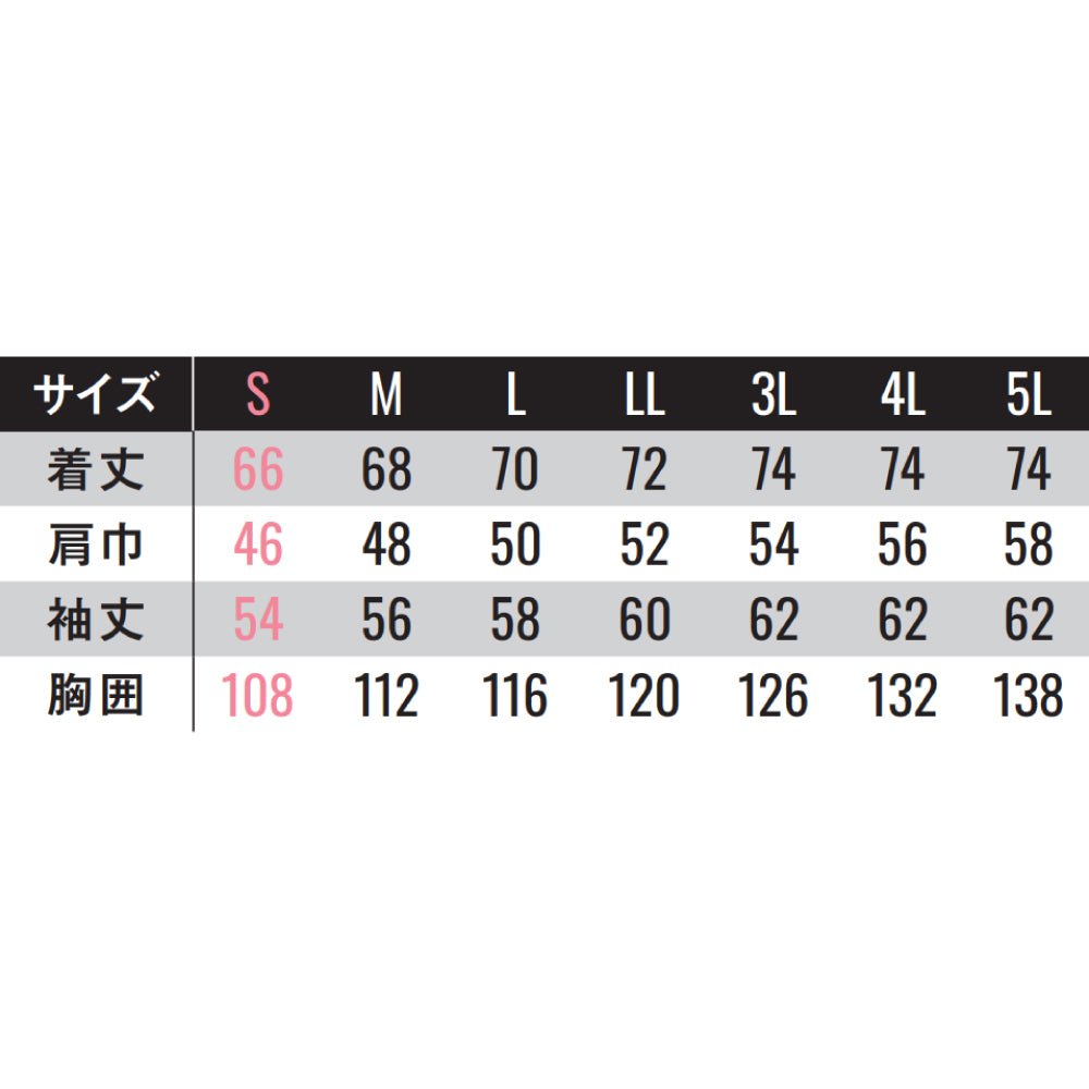 【長袖ブルゾン】 REACTOR 仕事中もプライベートもこの一着で RE22511
