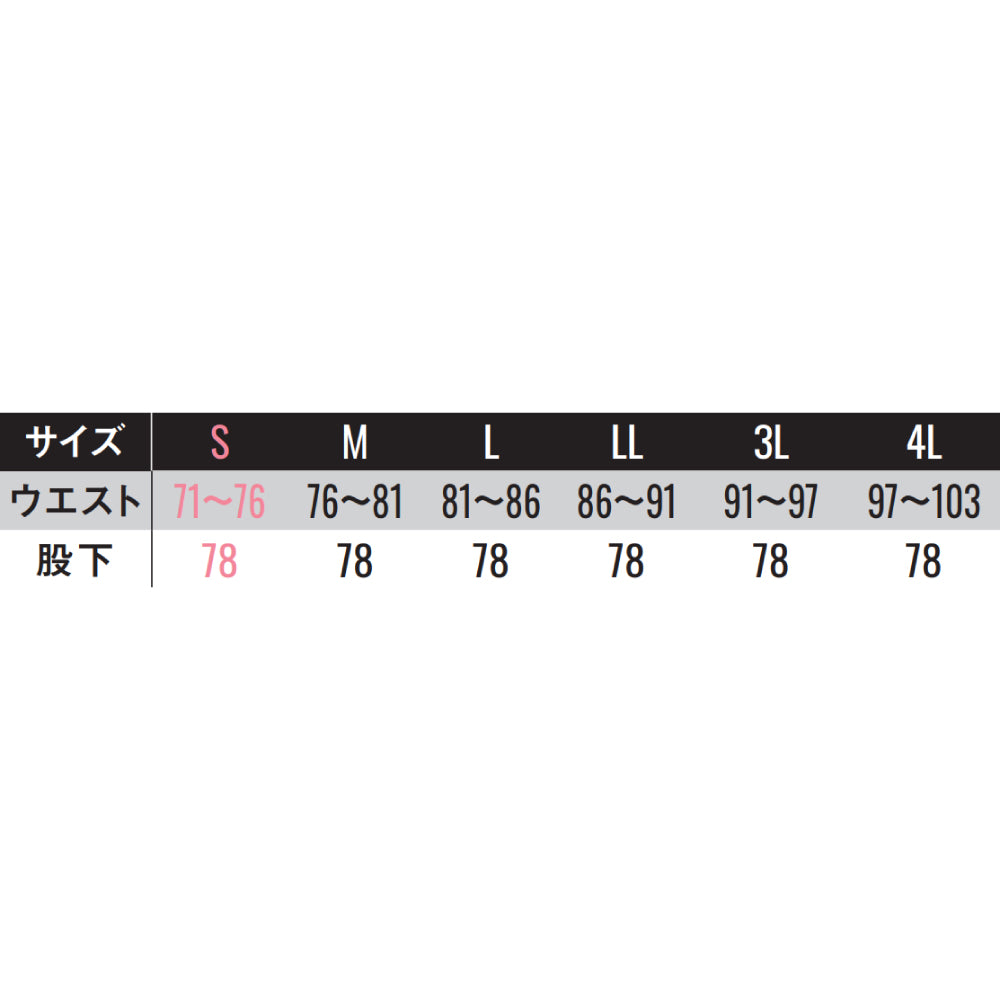 【カーゴパンツ】 REACTOR 仕事中もプライベートもこの一着で RE22515