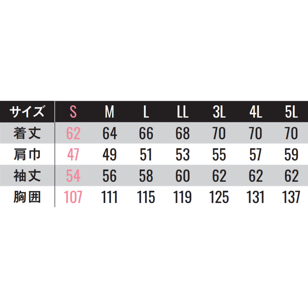 【長袖ブルゾン】 REACTOR 遊び心のあるワーキングウェア RE22521