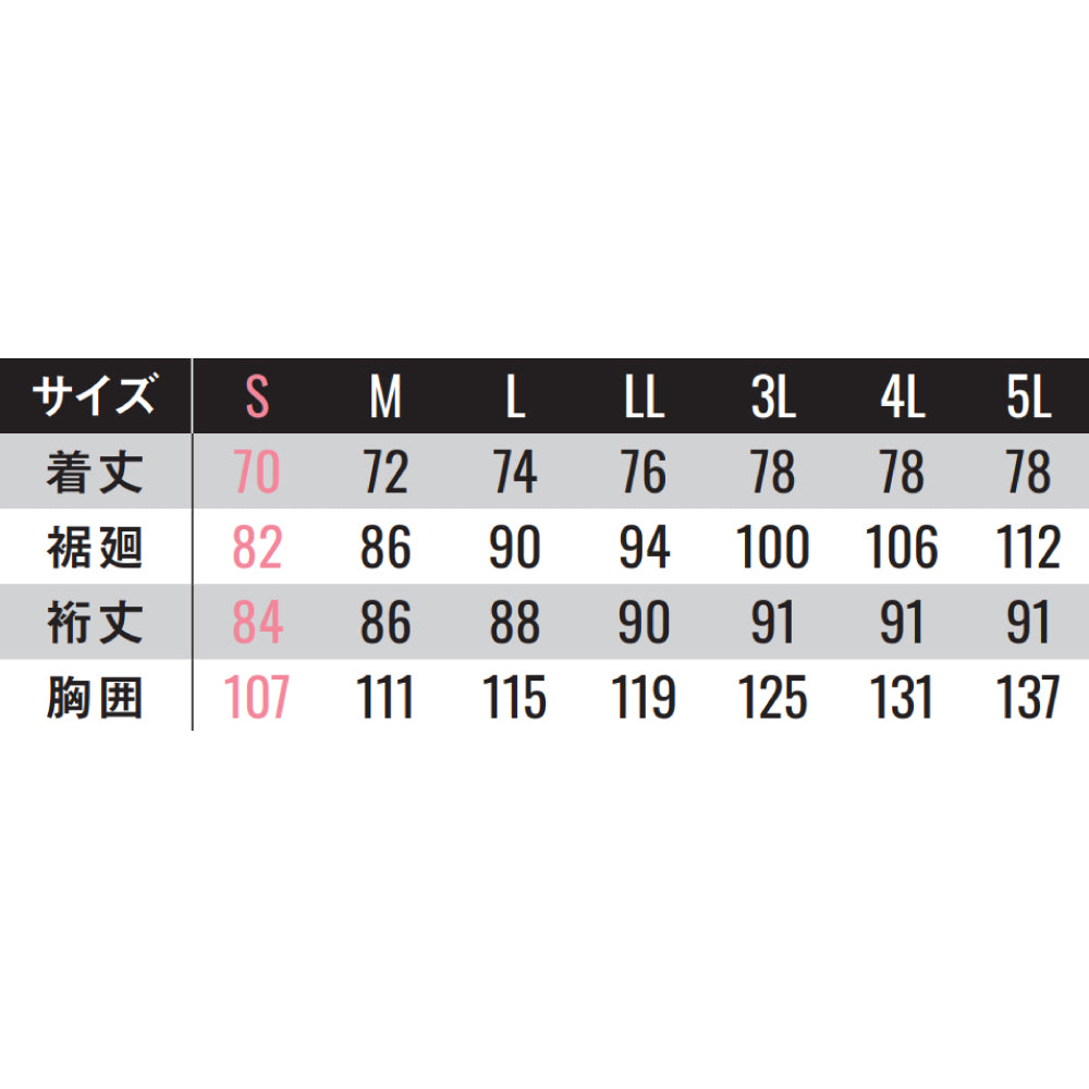 【軽防寒ブルゾン】 REACTOR 街中でもおしゃれに決まる一着 RE32510
