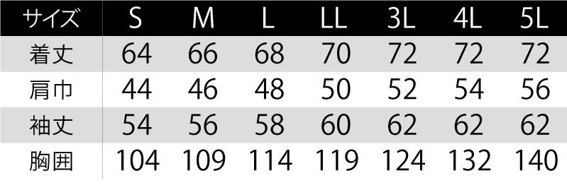 サンエス 作業服 SPOTLIGHT ワーク×アウトドア 作業服 ハイブリッドアイテム 【長袖ブルゾン】 SPT12101