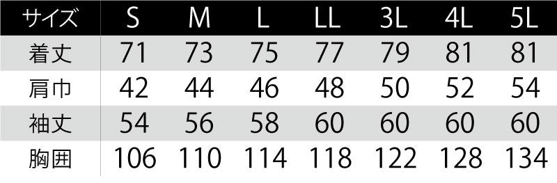 サンエス 作業服 SPOTLIGHT ワーク×アウトドアのハイブリッドアイテム 劣化しにくいハイストレッチ素材 【長袖シャツ】 SPT12109