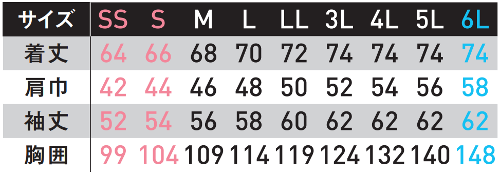 サンエス SPOTLIGHT JIS-T8118適合 フェアトレードコットン 【長袖ブルゾン】 SPT22431