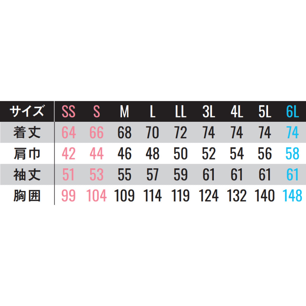 【長袖ブルゾン】 SPOTLIGHT ストレスフリーな心地よさ SPT22501
