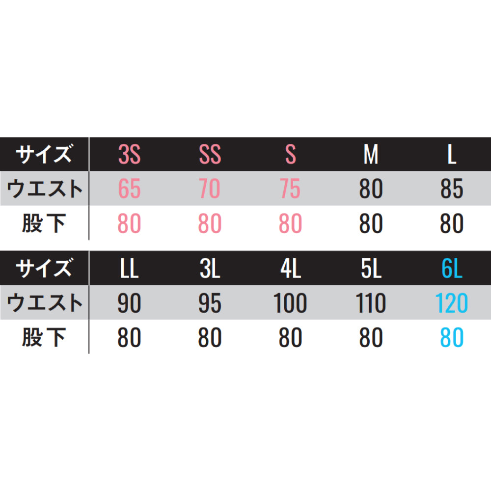 【カーゴパンツ】 SPOTLIGHT 可動域が広がる高ストレッチ素材 SPT22505