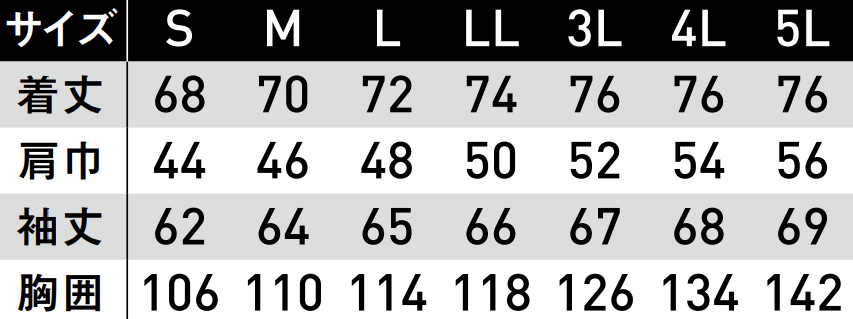 サンエス SPOTLIGHT 中綿入りジャケット 季節をまたいで着こなせるアウター【ライトウォームジャケット】SPT32300