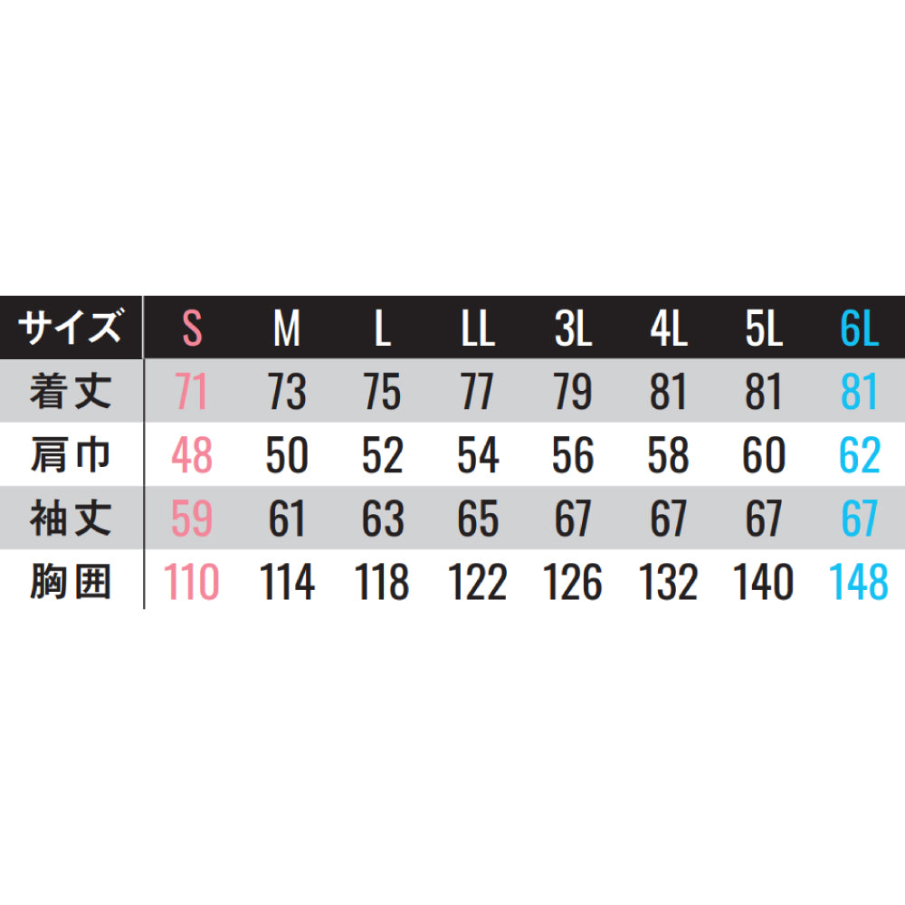 【防水防寒ジャケット】 SPOTLIGHT 圧倒的なクオリティとデザイン SPT32500