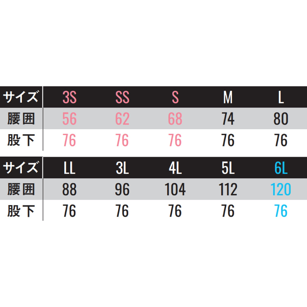 【防水防寒パンツ】 SPOTLIGHT 圧倒的なクオリティとデザイン SPT32505