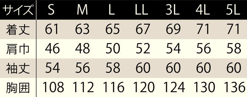 サンエス 作業服 ワーキングウェア 実用新案取得 フレキシブルメッシュ 高ストレッチ快適素材 【長袖ブルゾン】WA21811シリーズ WA21811