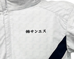 【加工オプション】社名・かな刺繍