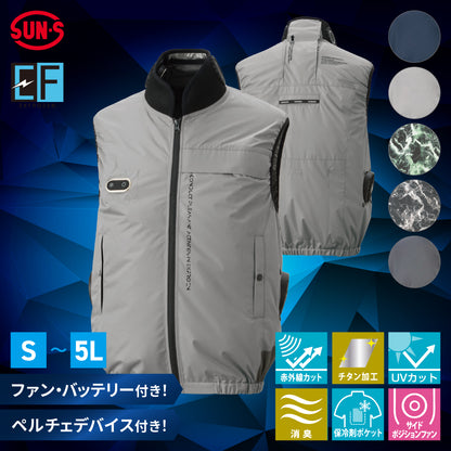 ペルチェ×ファン W冷却 ハイブリッドクールウェア ベスト メーカー保証付き EXFROZEN ハイブリッドクールベスト EF92692S