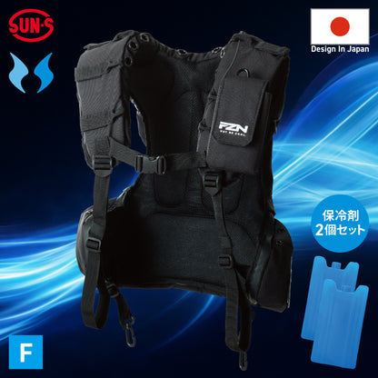 FZN 空調風神服🄬 背負うクールアイテム 保冷剤で冷風噴射 風神エアーバッグ 保冷剤2個付き KF99400