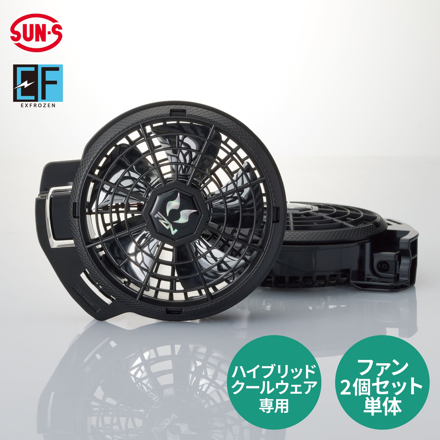 ハイブリッドクールウェア用ハイパワーファンセット メーカー保証付き ファン単体 買い替え RD9231H