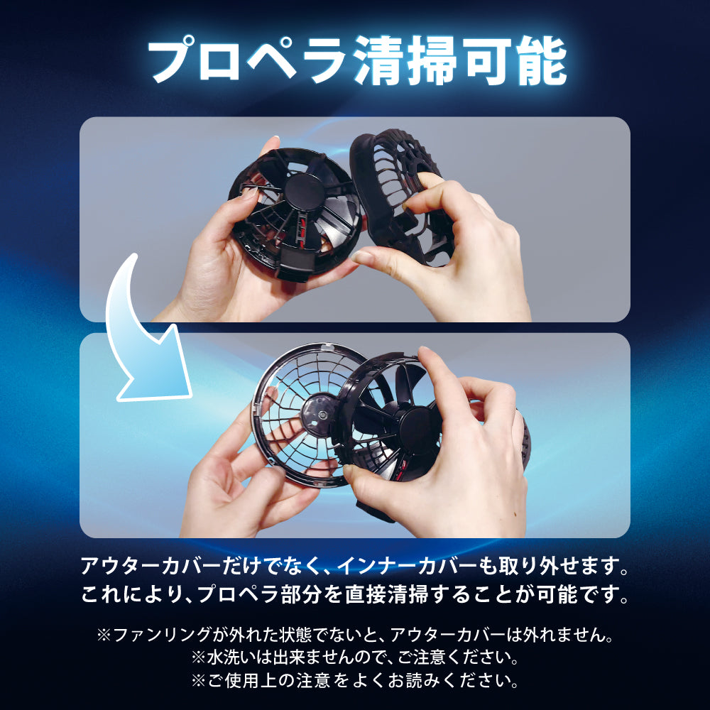 空調風神服🄬 JapanLabel 24V仕様 ファン・ケーブルセット メーカー保証付き RD9610PH RD9620PH 【ななめタイプ/フラットタイプ ファンセット】