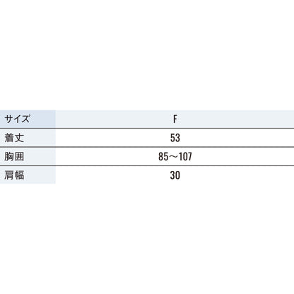 冷風ペルチェクーラー インナーベスト メーカー保証付き EXFROZEN ペルチェクーラー インナータイプ EF99300