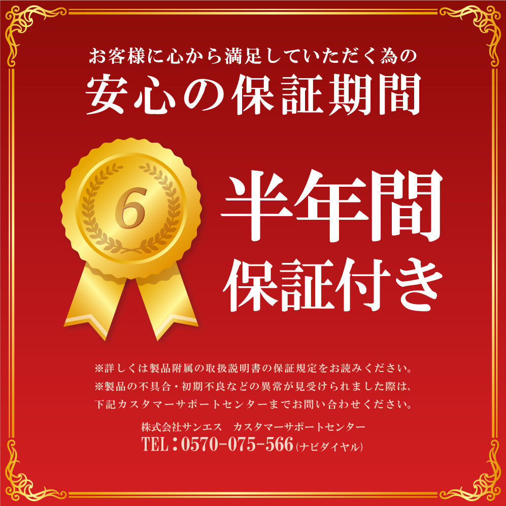 サンエス 空調風神服 大風量タイプのファン誕生！ 【プロフェッショナルハイパワーファンセット(フラットタイプ)】 2022年モデルファン RD9230H