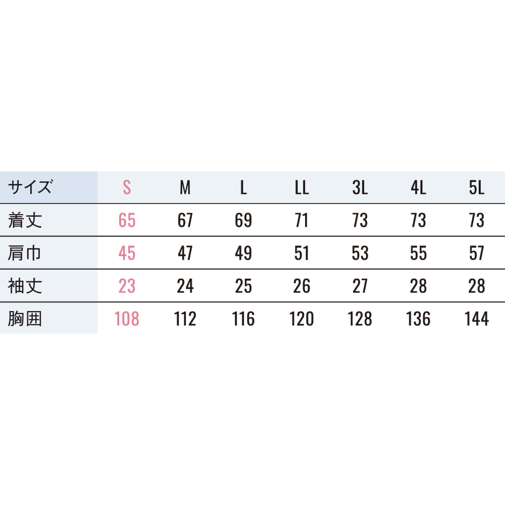 ペルチェ×ファン W冷却 ハイブリッドクールウェア 半袖 メーカー保証付き EXFROZEN ハイブリッドクールショートスリーブジャケット EF92690S