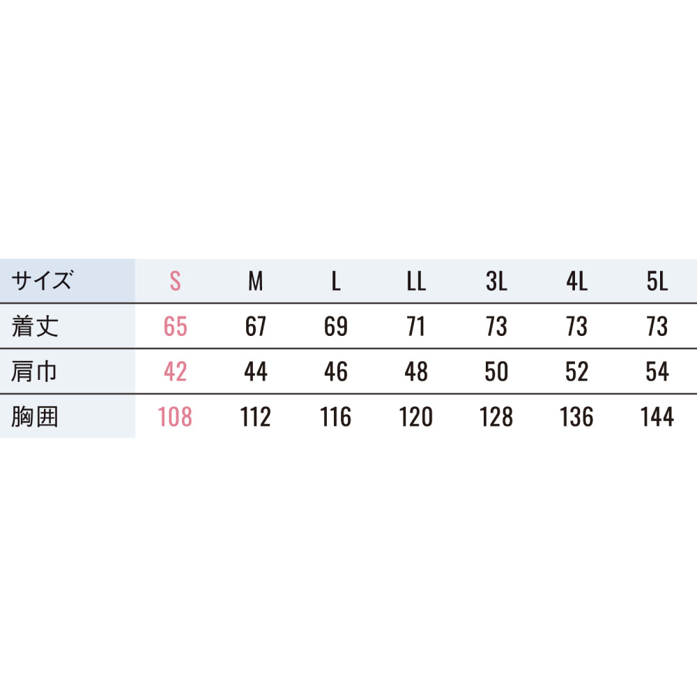 ペルチェ×ファン W冷却 ハイブリッドクールウェア ベスト ウェア単体 EXFROZEN ハイブリッドクールベスト EF92692N