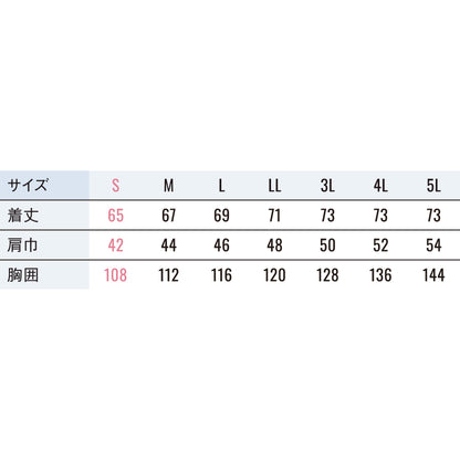 ペルチェ×ファン W冷却 ハイブリッドクールウェア ベスト メーカー保証付き EXFROZEN ハイブリッドクールベスト EF92692S