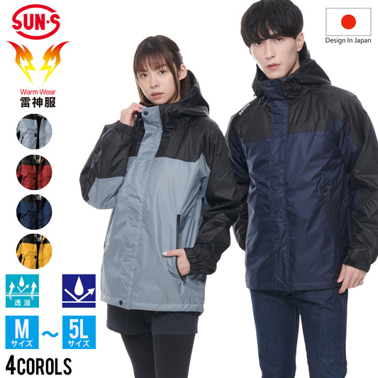 【雷神防水防寒ジャケット】 雷神服Ⓡ  アウトドアにも活躍 BO31800