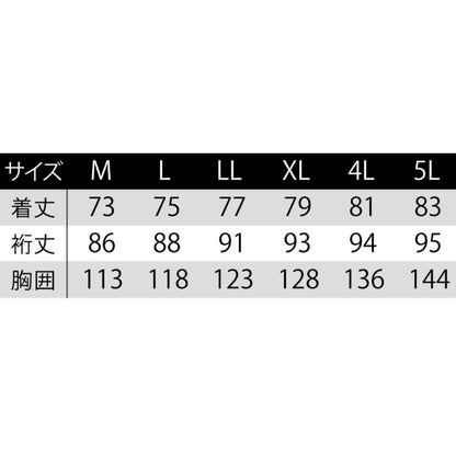 【雷神防水防寒ジャケット】 雷神服Ⓡ  アウトドアにも活躍 BO31800