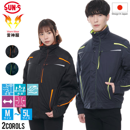 【雷神防寒ブルゾン】 雷神服Ⓡ  ストレッチ素材で動きやすい BO31810