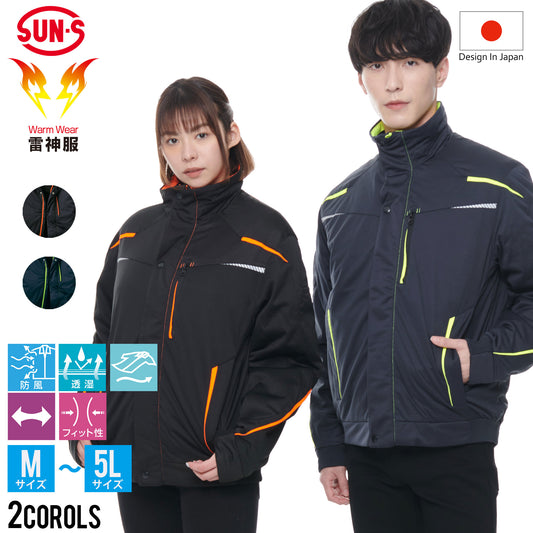 【雷神防寒ブルゾン】 雷神服Ⓡ  ストレッチ素材で動きやすい BO31810