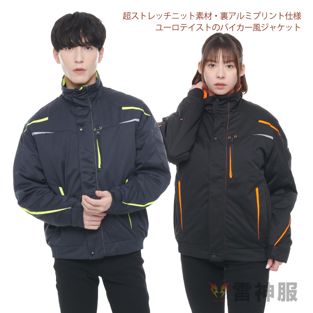 雷神服® すぐ着られるセット BO31810 RD9570 バッテリー別売り 雷神防寒ブルゾン 日本メーカー 【発熱ユニットセット】
