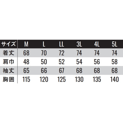 雷神服® すぐ着られるセット BO31810 RD9570 バッテリー別売り 雷神防寒ブルゾン 日本メーカー 【発熱ユニットセット】