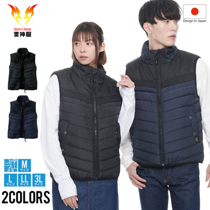 【雷神ウォームベスト】 雷神服Ⓡ  仕事着にも普段着にも！ BO31850