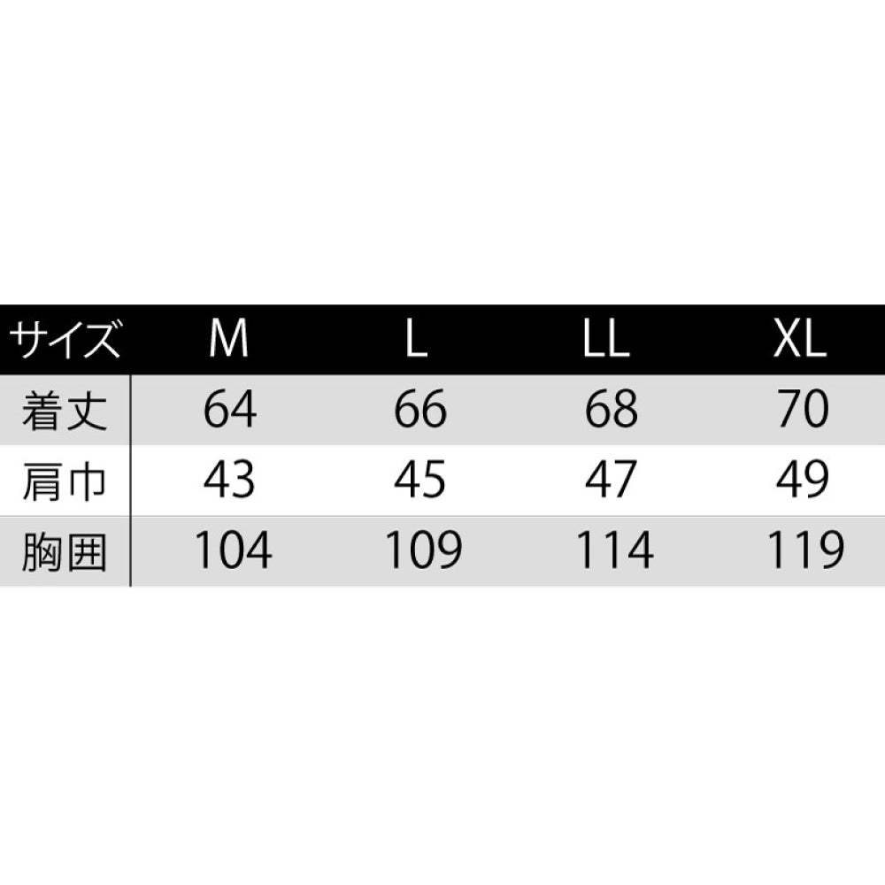 【雷神ウォームベスト】 雷神服Ⓡ  仕事着にも普段着にも！ BO31850