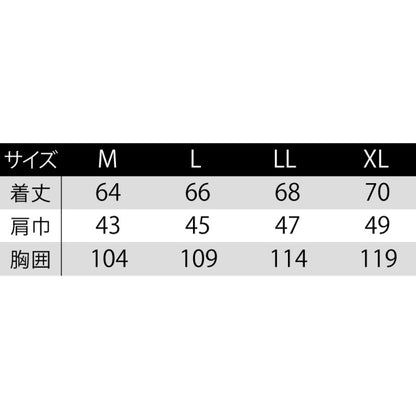 【雷神ウォームベスト】 雷神服Ⓡ  仕事着にも普段着にも！ BO31850