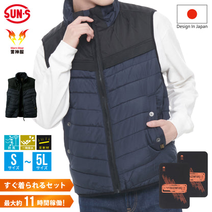 雷神服® すぐ着られるセット BO31850 RD9570 バッテリー別売り 雷神ウォームベスト 日本メーカー 【発熱ユニットセット】
