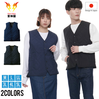 【雷神ウォームベスト】 雷神服Ⓡ  高級感あふれる光沢と肌触り BO31950