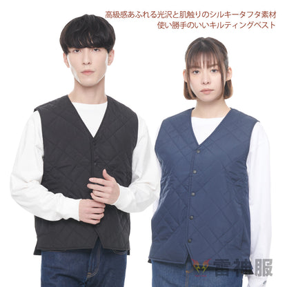 雷神服® すぐ着られるセット BO31950 RD9570 バッテリー別売り 雷神ウォームベスト 日本メーカー 【発熱ユニットセット】