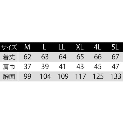 【雷神ウォームベスト】 雷神服Ⓡ  高級感あふれる光沢と肌触り BO31950