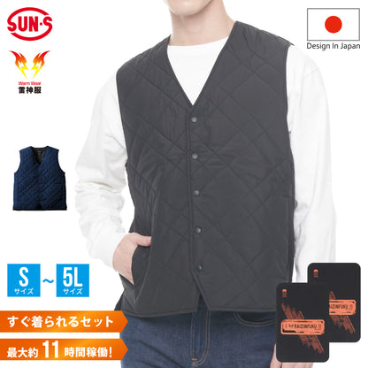 雷神服® すぐ着られるセット BO31950 RD9570 バッテリー別売り 雷神ウォームベスト 日本メーカー 【発熱ユニットセット】