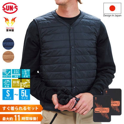 雷神服® すぐ着られるセット BO32550 RD9570 バッテリー別売り 雷神インナーベスト 日本メーカー 【発熱ユニットセット】