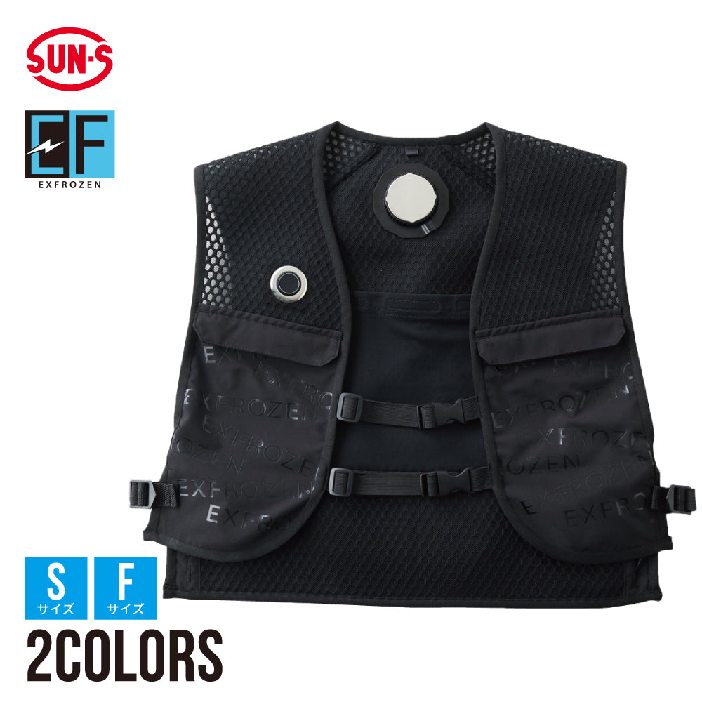 EXFROZEN FROZEN VEST ブラック Fサイズ EXFROZEN – sun-s-uniform