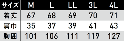 EXHEAT すぐ着られるセット EH32290 RD9241  カーボンヒートベスト