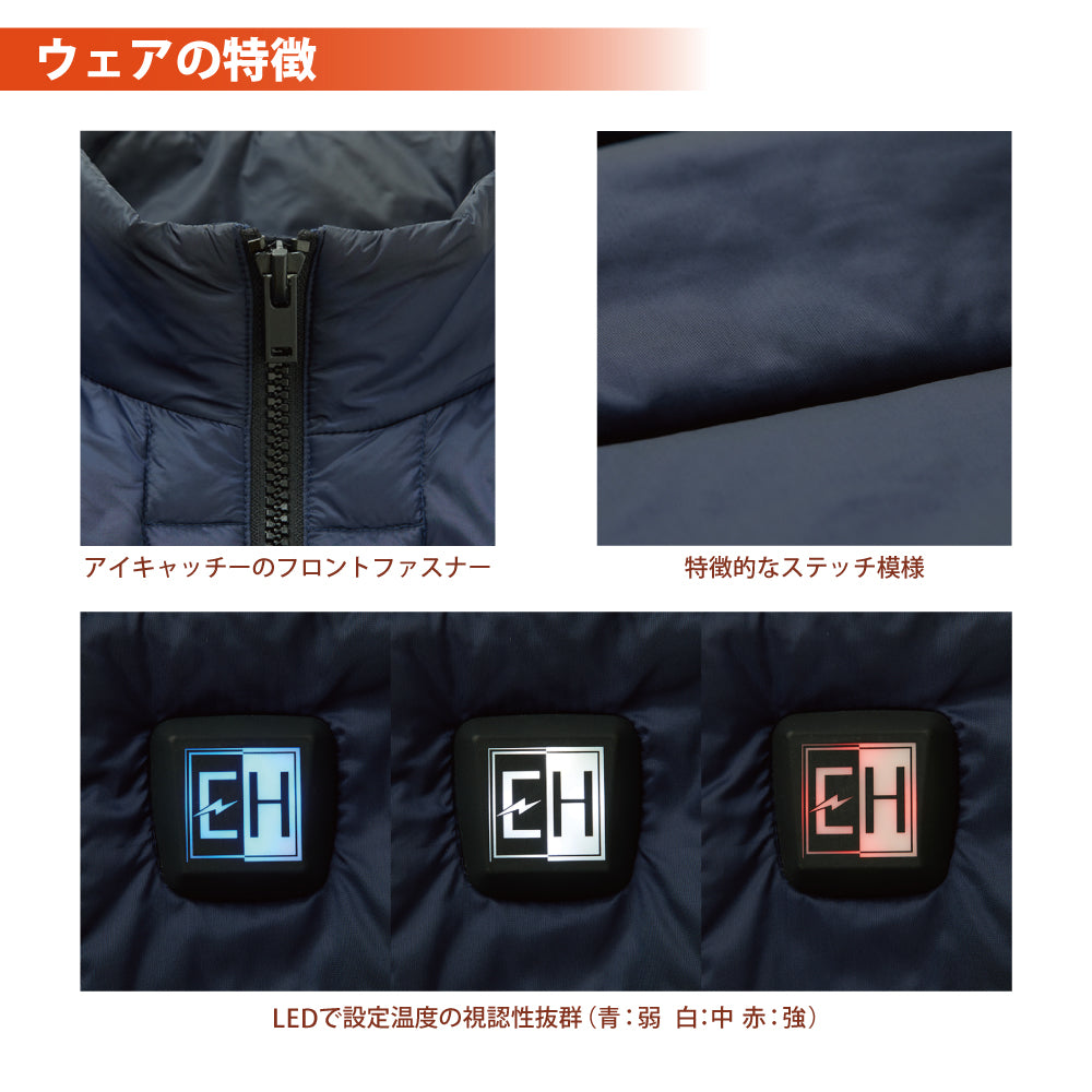 EXHEAT すぐ着られるセット EH32490 RD9241  カーボンヒートベスト