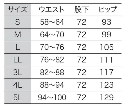 サンエス 食品工場用白衣 フードマイスター ウエストサイド ゴム仕様 【女性用 横ゴム・裾口ストレートパンツ】 FX70948